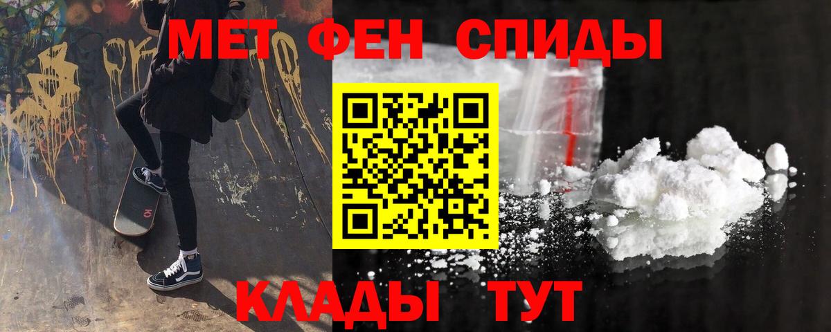АМФ Розовый Балашиха