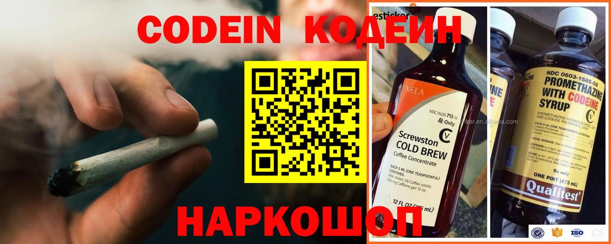 ГАШ  Cocaine  ГАШ  Меф МЯУ МЯУ   Балашиха  Конопля  Вход с VPN 