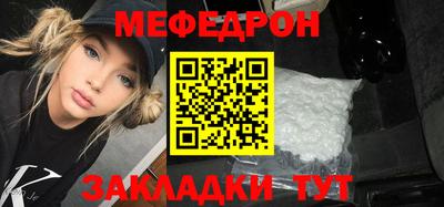 mdma Янаул