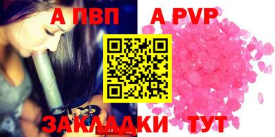 mdma Янаул