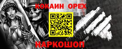 ПСИЛОЦИБИНОВЫЕ ГРИБЫ Ярославль