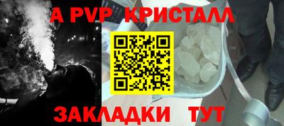 mdma Янаул