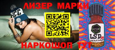 mdma Янаул