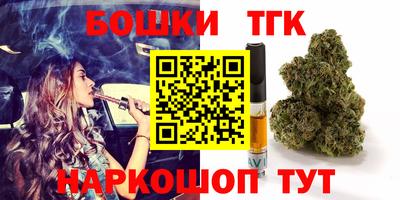 mdma Янаул