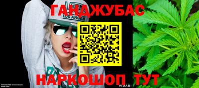 mdma Янаул