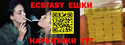 mdma Янаул