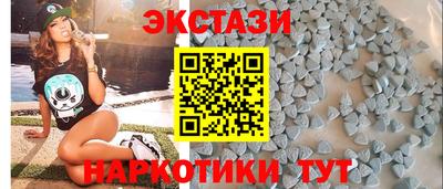 mdma Янаул