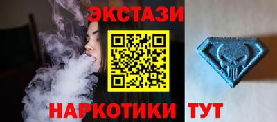 mdma Янаул