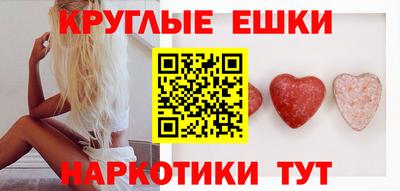mdma Янаул