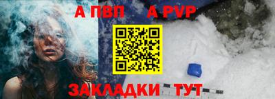 mdma Янаул