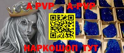 mdma Янаул