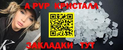 МДПВ Ярцево