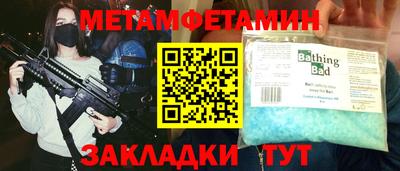 mdma Янаул