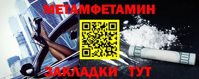 mdma Янаул