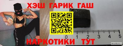 mdma Янаул