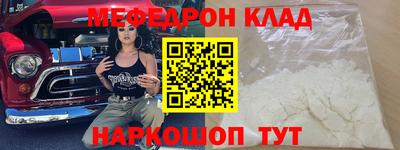 МДПВ Ярцево