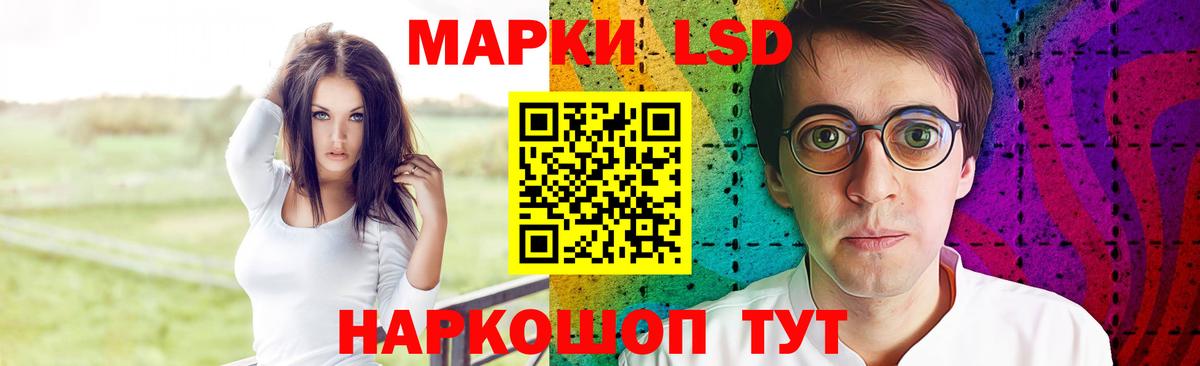 ЛСД экстази ecstasy Балашиха