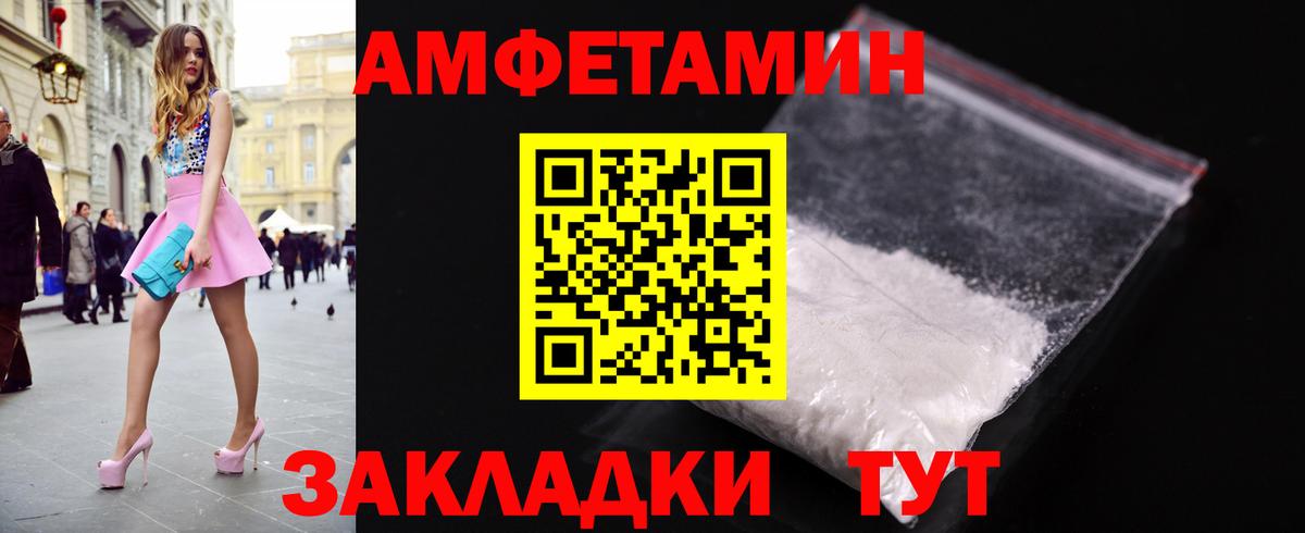 Балашиха  МЕТАМФЕТАМИН Декстрометамфетамин 99.9%  МЕТАМФЕТАМИН  Вход с VPN  МЕТАМФЕТАМИН Декстрометамфетамин 99.9% 
