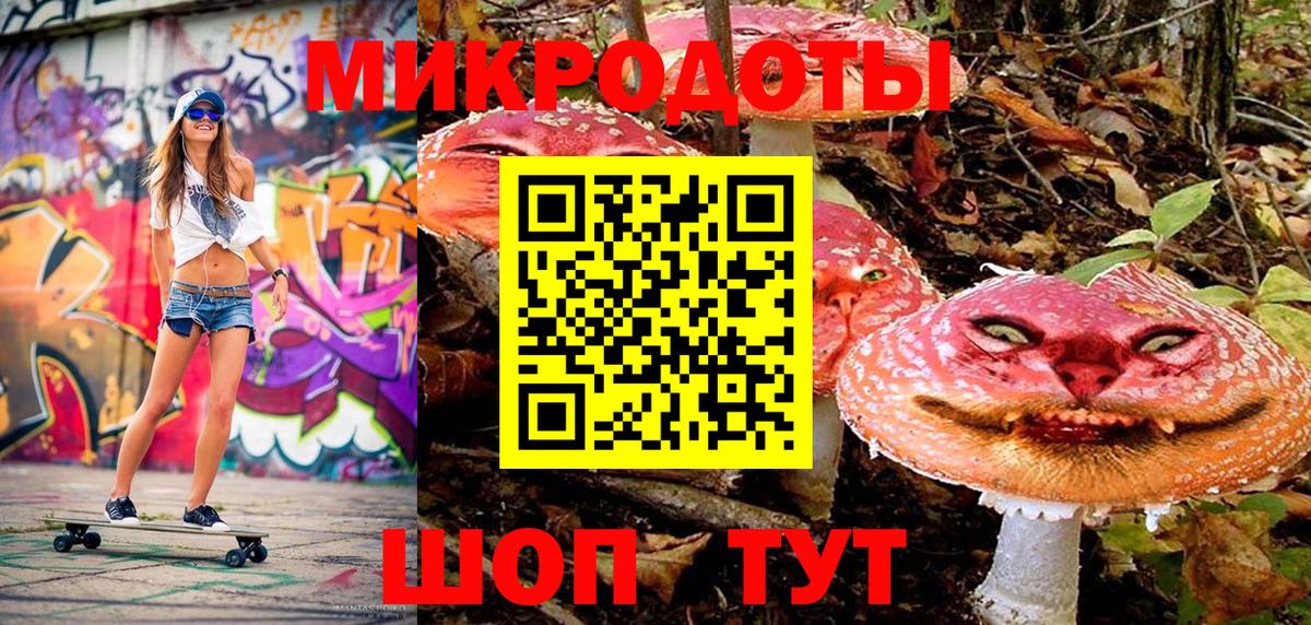 Галлюциногенные грибы Magic Shrooms Балашиха